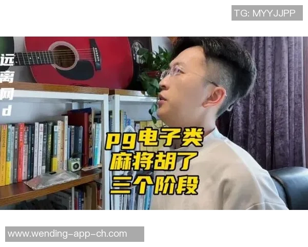 模拟器pg麻将胡了问鼎-模拟器PG麻将，胡了之巅峰对决-模拟器pg麻将胡了问鼎