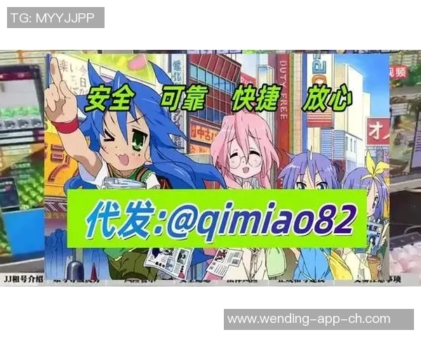 pg麻将胡了2模拟器问鼎-PG麻将胡了2模拟器，问鼎牌场之巅-pg麻将胡了2模拟器问鼎