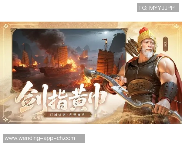 问鼎三国app-问鼎三国app,重塑三国史诗的移动盛宴-问鼎三国app 问鼎三国app-问鼎三国app,重塑三国史诗的移动盛宴-问鼎三国app