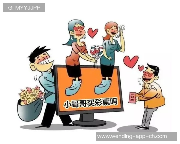 问鼎娱乐彩票是骗局吗-揭秘问鼎娱乐彩票，是骗局还是真实机遇？问鼎娱乐彩票是骗局吗