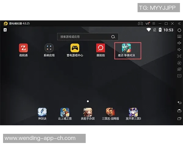模拟器pg麻将胡了问鼎-模拟器与麻将巅峰对决，问鼎胡牌之道-模拟器pg麻将胡了问鼎