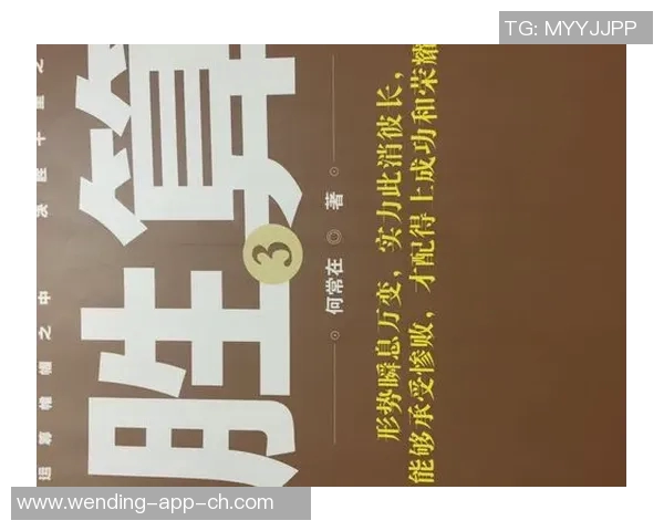 问鼎何常在哪个app能看-问鼎何处，热门应用中的阅读新领地-问鼎何常在哪个app能看