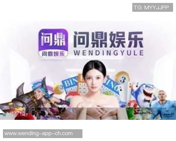 问鼎app-探索新时代的智能化平台 问鼎app引领新时代移动互联网大潮-问鼎app