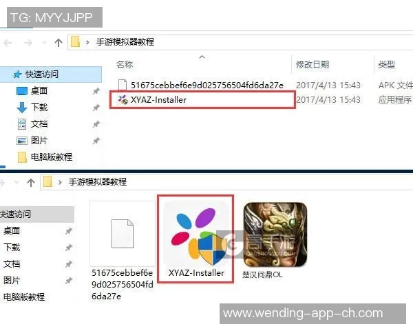 问鼎娱乐.apk.1-问鼎娱乐，探索全新娱乐方式的APP体验-问鼎娱乐.apk.1
