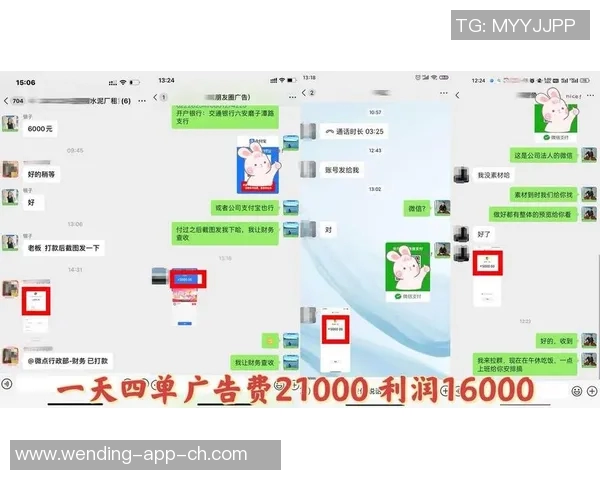 问鼎娱乐下级代理返点-问鼎娱乐下级代理返点制度，构建共赢的合作模式-问鼎娱乐下级代理返点